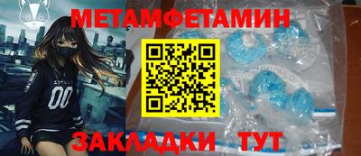 индика Шелехов
