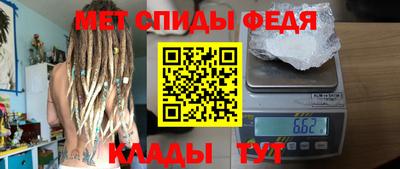 индика Шелехов