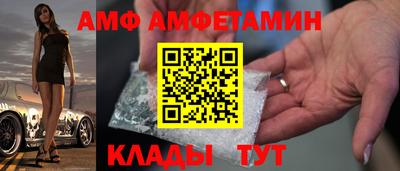 индика Шелехов