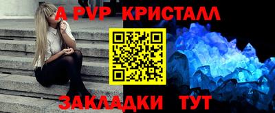 тгк Шахты