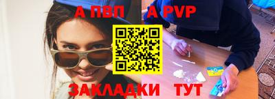 индика Шелехов