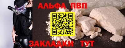 тгк Шахты