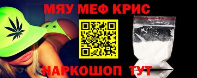 индика Шелехов