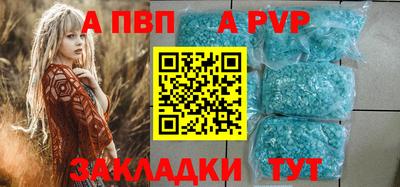 тгк Шахты