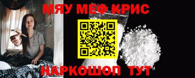 меф VHQ Шебекино