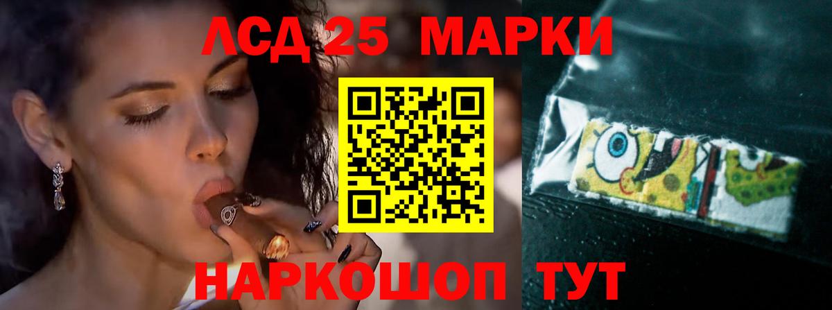 ЛСД экстази ecstasy  ЛСД экстази ecstasy  Вход с VPN  Тында 