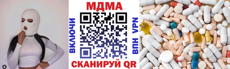 кракен ТОР  Тында  МДМА кристаллы  где купить  