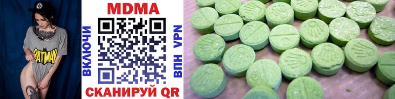 MDMA crystal Тында