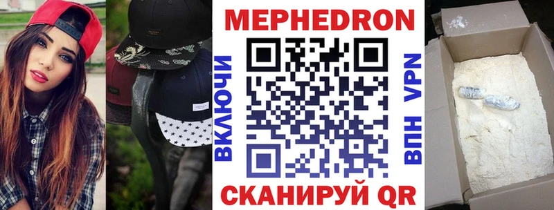 где можно купить   Тында  блэк спрут   МЯУ-МЯУ mephedrone 