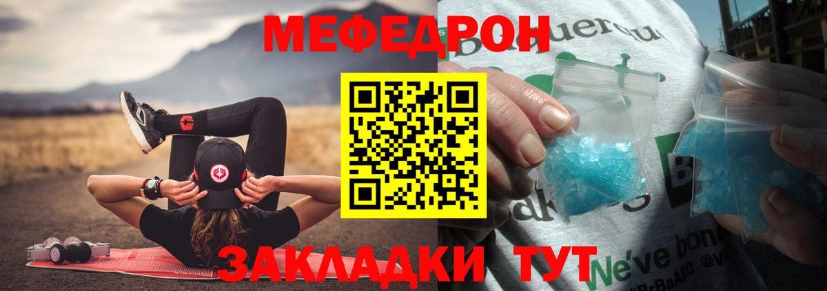 Гашиш  Вход с VPN  Тында  АМФ кристаллы  МЕТАМФЕТАМИН  Экстази  Меф МЯУ МЯУ кристаллы  МАРИХУАНА 