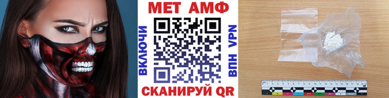Первитин винт  Тында 