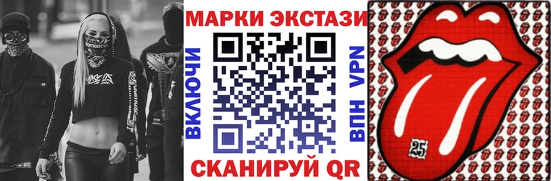 Марки 25I-NBOMe 1,5мг  дарнет шоп  Тында 