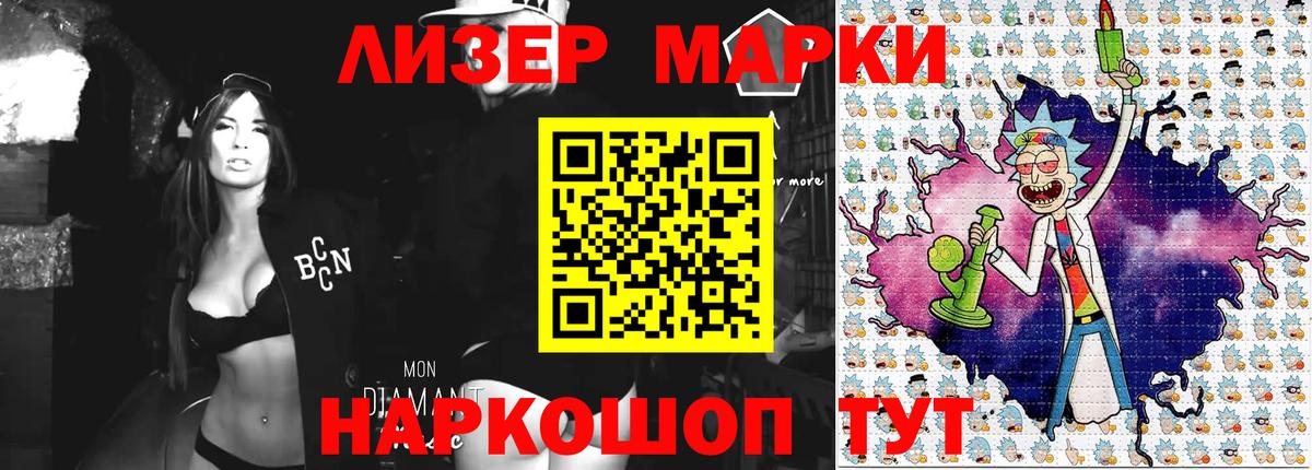 Тында  Марки NBOMe 1500мкг  Марки N-bome  Вход с VPN 