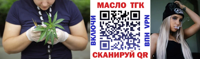 Дистиллят ТГК вейп Тында