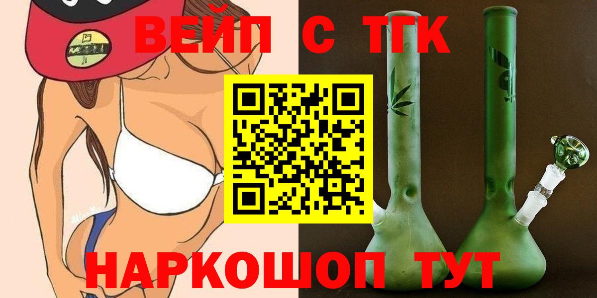 Дистиллят ТГК Wax Тында