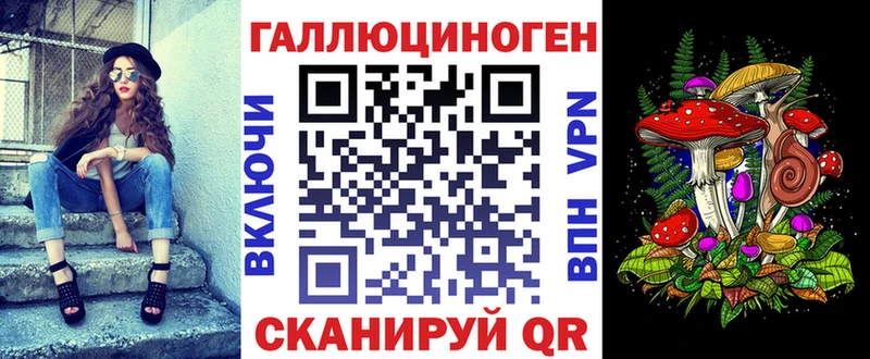 Галлюциногенные грибы Cubensis  Тында 