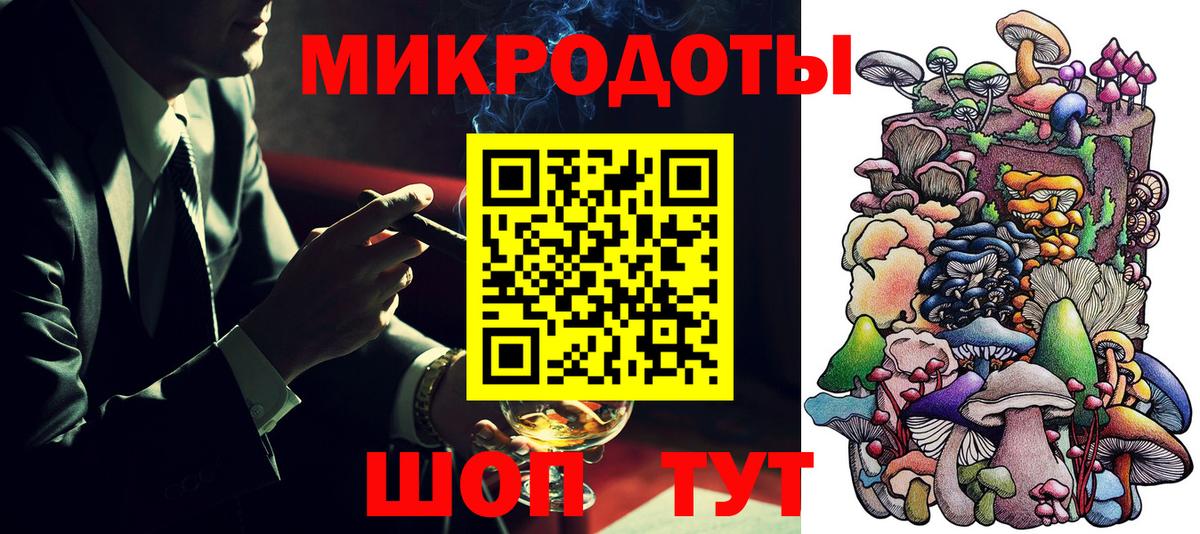 Тында  Псилоцибиновые грибы ЛСД  Вход с VPN 