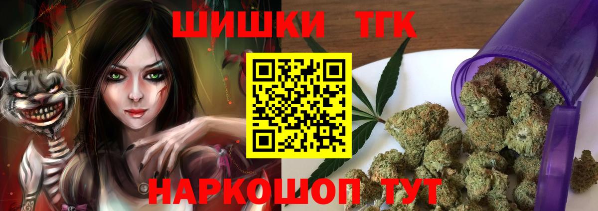 Каннабис Amnesia  Бошки Шишки THC 21%  Тында  Канабис SATIVA & INDICA  Вход с VPN 